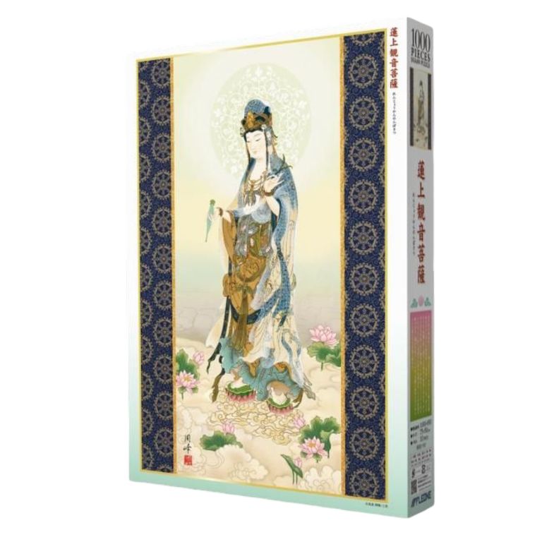 Buddhist Saint on the Sacred Lotus
